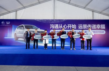 吉利汽车